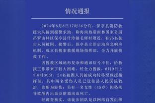 8号重炮手！索博斯洛伊本赛季已进4球，其中3记为禁区外的世界波